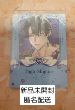 2026年最新】プラスメイト 時雨の人気アイテム - メルカリ