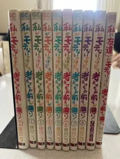 吉田戦車「殴るぞ」全11巻セット - メルカリ
