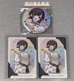 プロセカ 東雲絵名 まとめ売り 缶バッジ アクリルスタンド プロセカ 東雲絵名 まとめ売り 缶バッジ アクリルスタンド 東雲