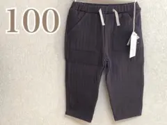 【試着のみ】Ma Lumiere [t.] キルト シェフ パンツ　100