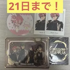 あんスタ 久遠舞珠 MELLOW DEAR US 紙類まとめ売り