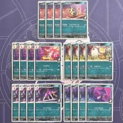 2026年最新】ポケカ まとめ売り exの人気アイテム - メルカリ