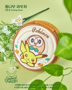 ポケモン30周年　韓国　シークレットフォレスト　バブルキーホルダー　ピカチュウ ポケモン30周年 韓国 シークレットフォレスト バブルキーホルダー