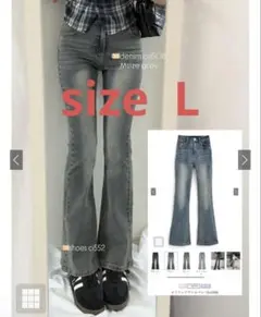 GRL セミフレアデニムパンツ cu508のサムネイル