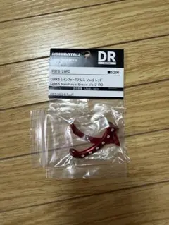 新品 SHIBATA GRK5 レインフォースブレス Ver2 ブラック - メルカリ
