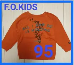 【未着用】F.O.KIDS トレーナー☆95センチ オレンジ くま 裏起毛