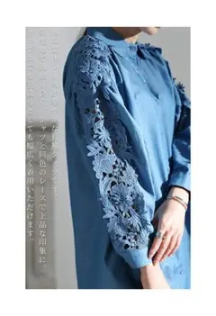 sawa a la mode ブラウスチュニックのサムネイル