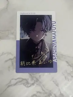 2025年最新】プロセカ まふゆ 22aの人気アイテム - メルカリ