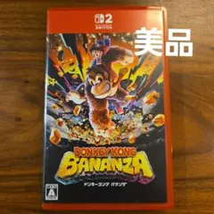 ドンキーコング バナンザ