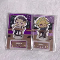 東京リベンジャーズ 灰谷兄弟 アクスタ ぷちクラ セット