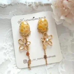 花のチェーンが揺れるイヤリング イエロー