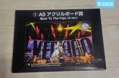 2026年最新】くじ GLAYの人気アイテム - メルカリ