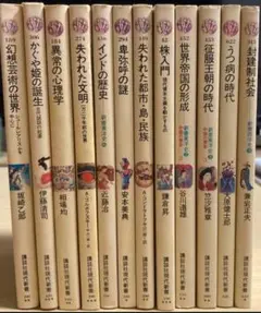 2026年最新】新書まとめ売りの人気アイテム - メルカリ