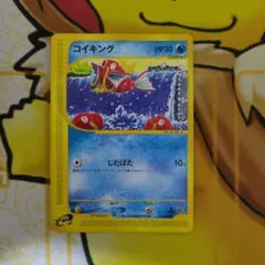 コイキング eシリーズ 012/128 1ED ポケモンカード 旧裏 - メルカリ