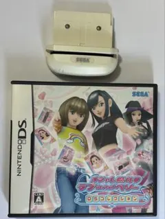 DS専用　オシャレ魔女ラブandベリー 　DSコレクションリーダー付き