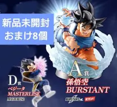 ドラゴンボール フィギュア まとめ売り 一番くじ プライズ msp ワーコレ ドラゴンボール フィギュア まとめ売り 一番くじ プライズ msp