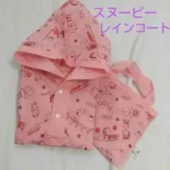 スヌーピー レディース レインコート ポンチョタイプ ピンク フリーサイズ
