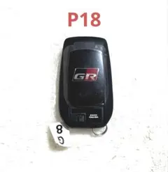 トヨタ純正 GR スープラ スマートキー 合鍵 DB - メルカリ