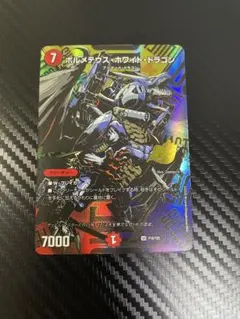 デュエマ ボルメテウスホワイトドラゴン 25周年 プロモ サンキュー