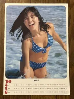 ★石野真子ビキニ水着ピンナップポスター昭和★のサムネイル