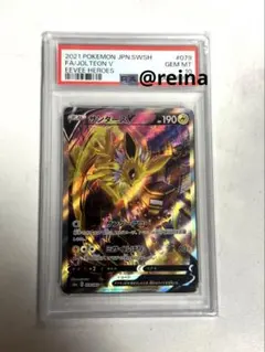 サンダースV SR S6a イーブイヒーローズ 079/069 - メルカリ