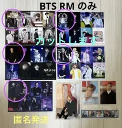 BTS RM MOVIE WEEKS 映画 ＆Yet to Come ステッカー