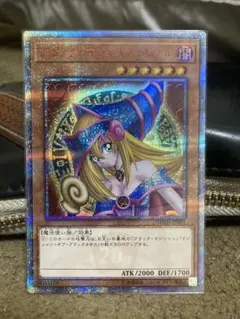 2025年最新】遊戯王ブラックマジシャンガール20thの人気アイテム