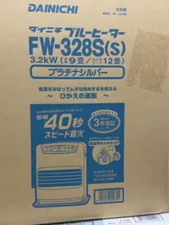 ダイニチ 石油ファンヒーター FW-5724GR - メルカリ