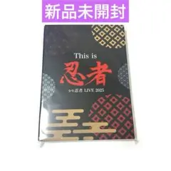 少年忍者 LIVE 2025 This is 忍者 Blu-ray盤 - メルカリ