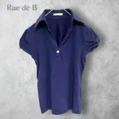 【Rue de B ロートレアモン】　半袖カットソー　シャツ　Vネック　洗える