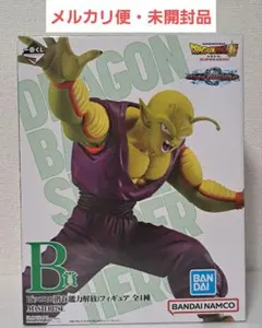 【匿名配送】一番くじドラゴンボールVSオムニバスグレイト　B賞ピッコロ