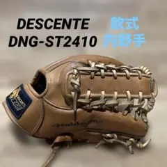 DESCENTE軟式グラブ The Stadium投手用(dngst6110) DESCENTE軟式グラブ The Stadium投手用(dngst6110) - メルカリ