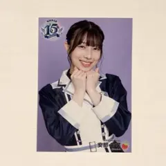 Item thumbnail for item 074b9447-ccbe-4151-b758-deb7d90f8ec6