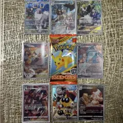 y*o様 ポケモンカード CHR8枚セット マクドナルドプロモ1パック