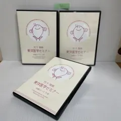 2025年最新】竹下雅敏の人気アイテム - メルカリ