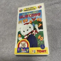 Item thumbnail for item 0744a2c6-9a11-4f4a-b175-455ab21dfd17