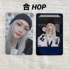 2025年最新】straykids フィリックス hopの人気アイテム - メルカリ