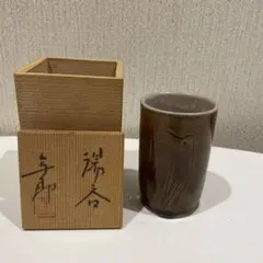 茶道具　大樋焼　大樋年朗作　白釉香合　今日庵鵬雲斎好　極め箱　V　7299 Amazon.co.jp: 茶道具 大樋焼 十代 大樋長左衛門 大樋年郎 飴釉