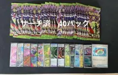ポケモンカード ムニキスゼロ 40パック サーチ済　おまけSR付