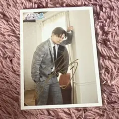 超特急 カイ サイン 生写真