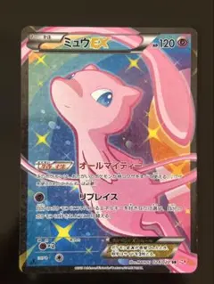 ミュウEX SR SC シャイニーコレクション 024/020 ミュウEX SR SC シャイニーコレクション 024/020 - メルカリ