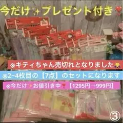 マイメロちゃん✨サンリオ✨️マイメロディ✨️チャック付き整理袋✨ジッパーバッグ✨ヨコ