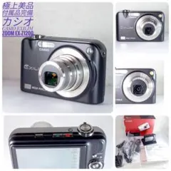 動作良好✨ CASIO EXILIM EX-Z1000 シルバー 付属品多数 Amazon | CASIO デジタルカメラ EXILIM ZOOM EX-Z1000 シルバー
