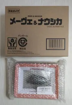 2026年最新】ナウシカ 怒りの紅の人気アイテム - メルカリ