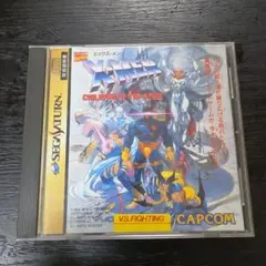 X-MEN CHILDREN OF THE ATOM セガサターン ソフト