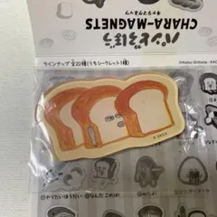 バンダイ　パンどろぼうキャラマグネッツ　パンどろぼう　かくれみのじゅつ　未使用のサムネイル