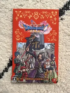 ドラゴンクエストXI S