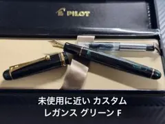 2026年最新】パイロット レガンスの人気アイテム - メルカリ