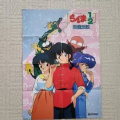 Item thumbnail for item 13a8bc91-064a-4d01-9954-0f533b3191f9