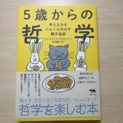 Item thumbnail for item 9476bf31-b553-4409-a737-2cbd167d0359